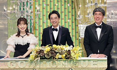 ゴッドタンＳＰ　芸人マジ歌選手権