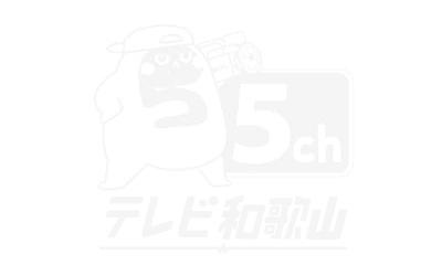 THE 名門校