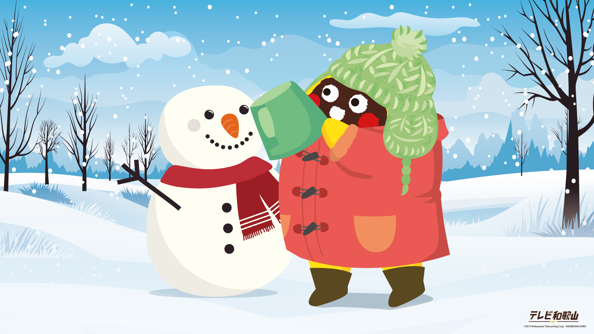 ダウンロード壁紙