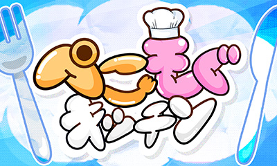 [字]ぺこもぐキッチン！杉浦太陽のぺこぺこを叶える！料理で妻を唸らせたい！きのこ麻婆