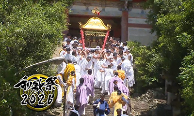 和歌祭２０２６