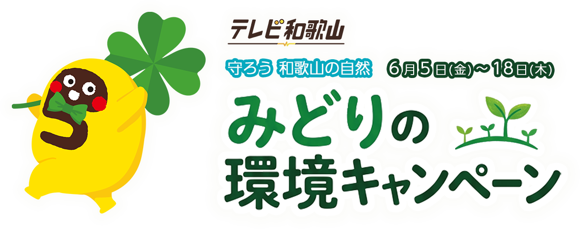 ロゴ